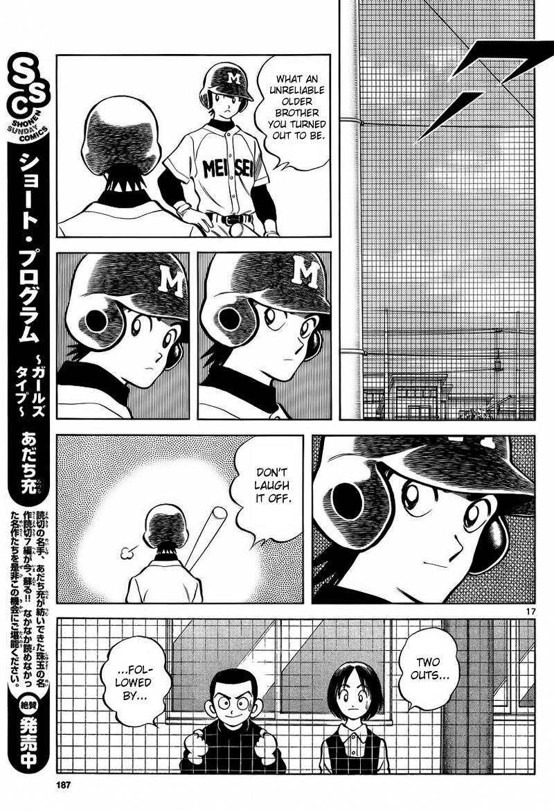 Read Mix Manga Online