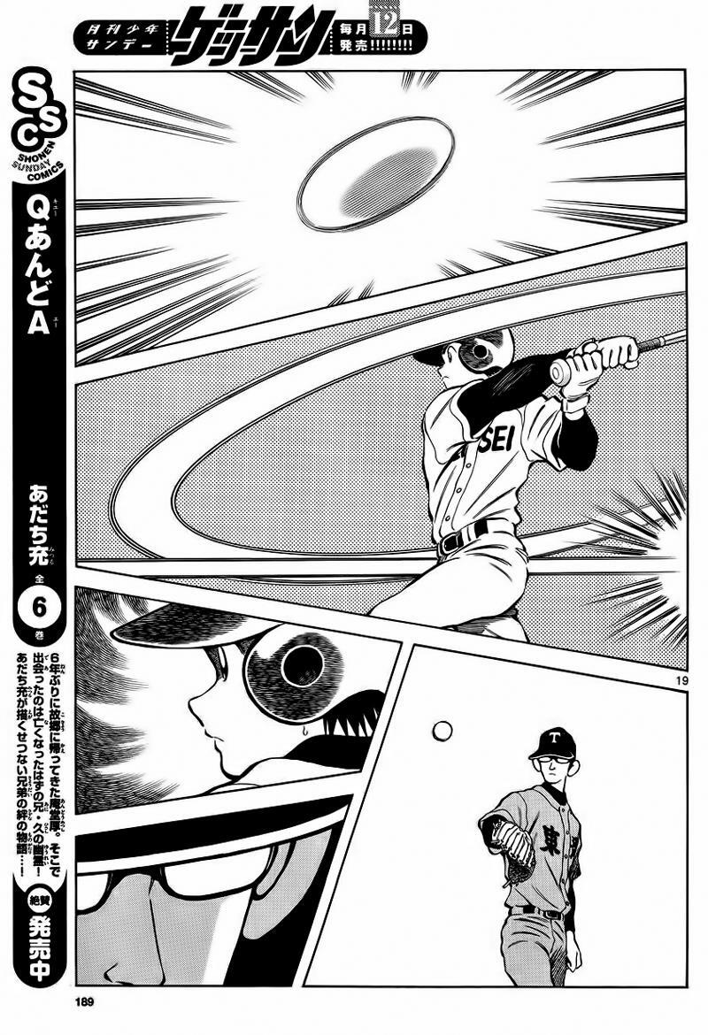 Read Mix Manga Online