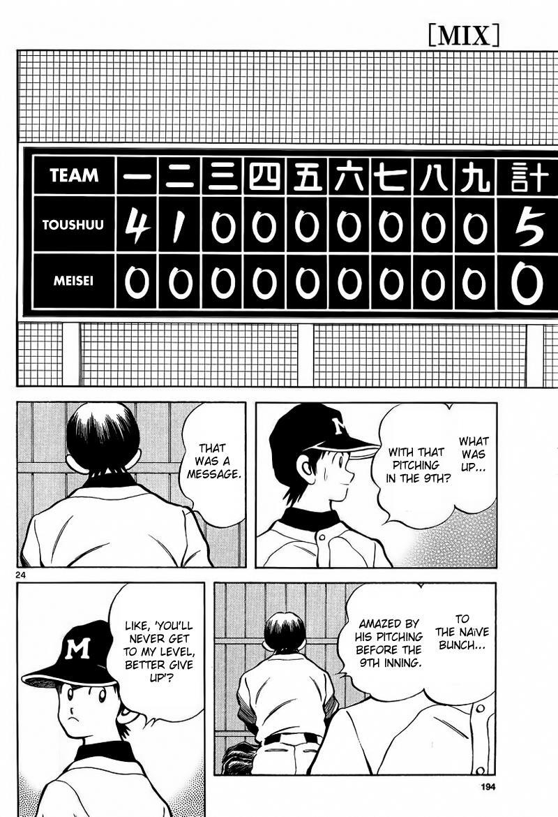 Read Mix Manga Online