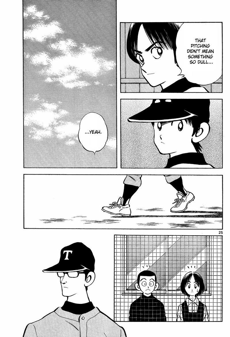 Read Mix Manga Online