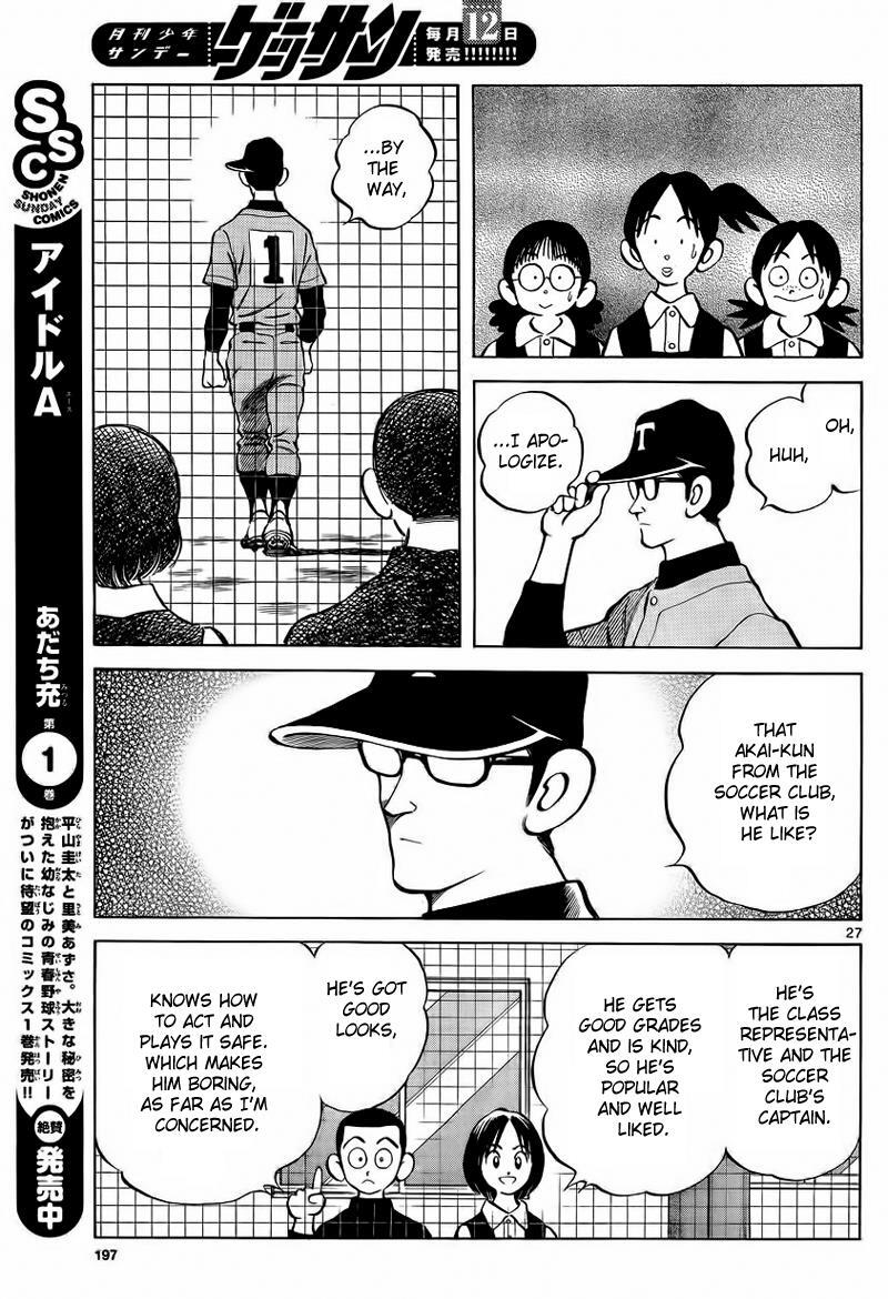 Read Mix Manga Online