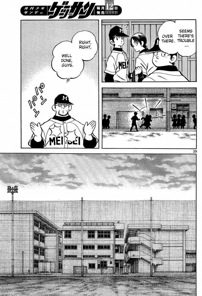 Read Mix Manga Online