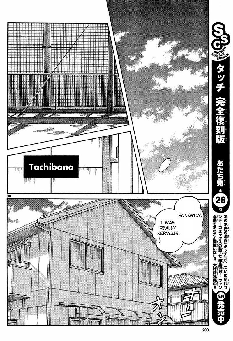 Read Mix Manga Online