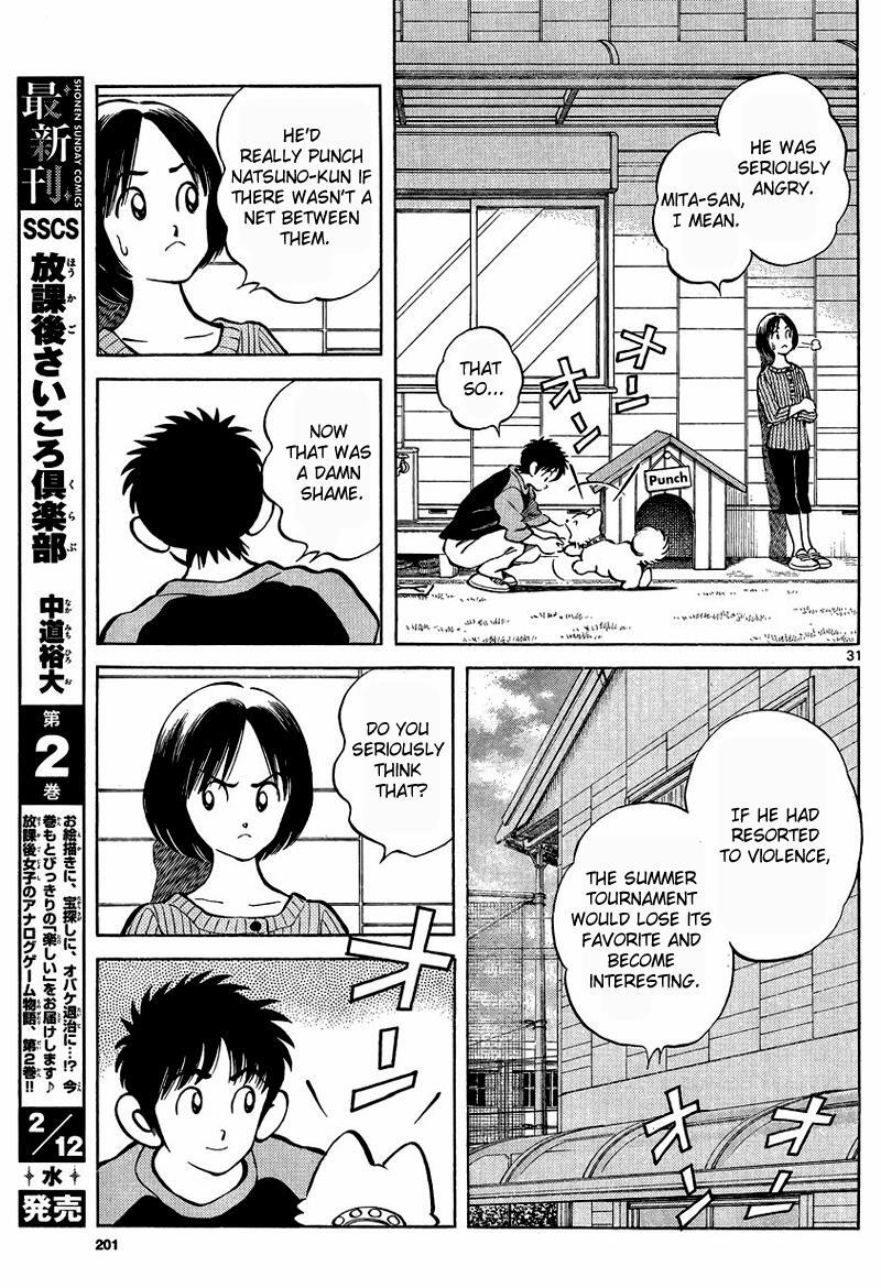 Read Mix Manga Online