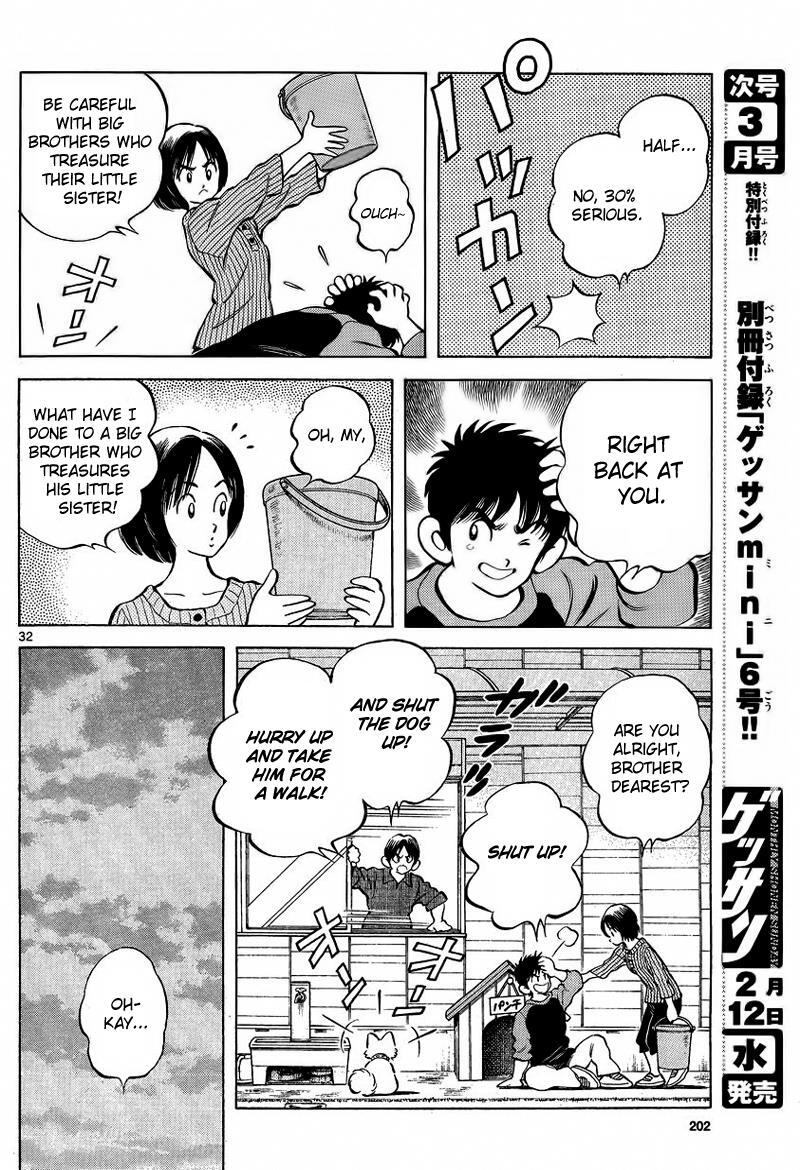 Read Mix Manga Online