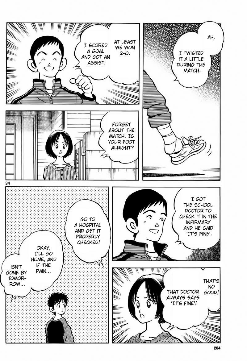 Read Mix Manga Online
