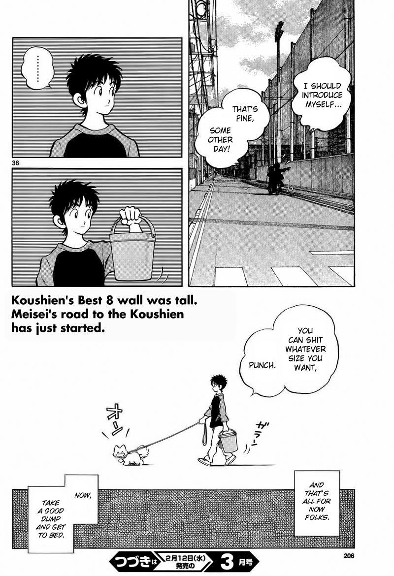 Read Mix Manga Online