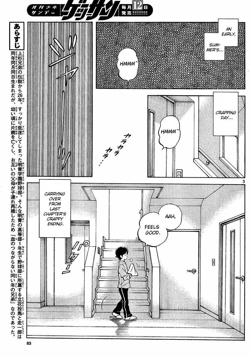 Read Mix Manga Online