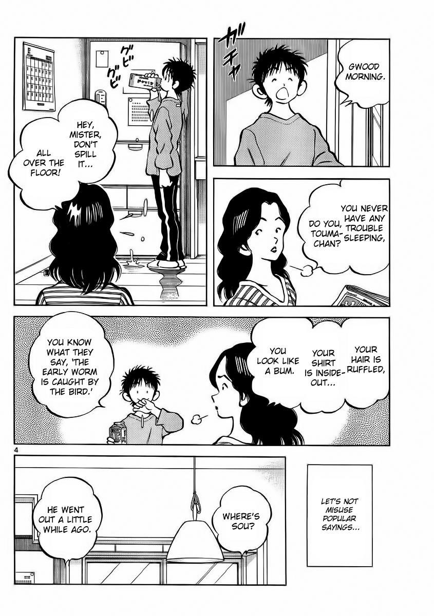 Read Mix Manga Online