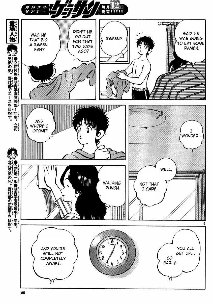Read Mix Manga Online