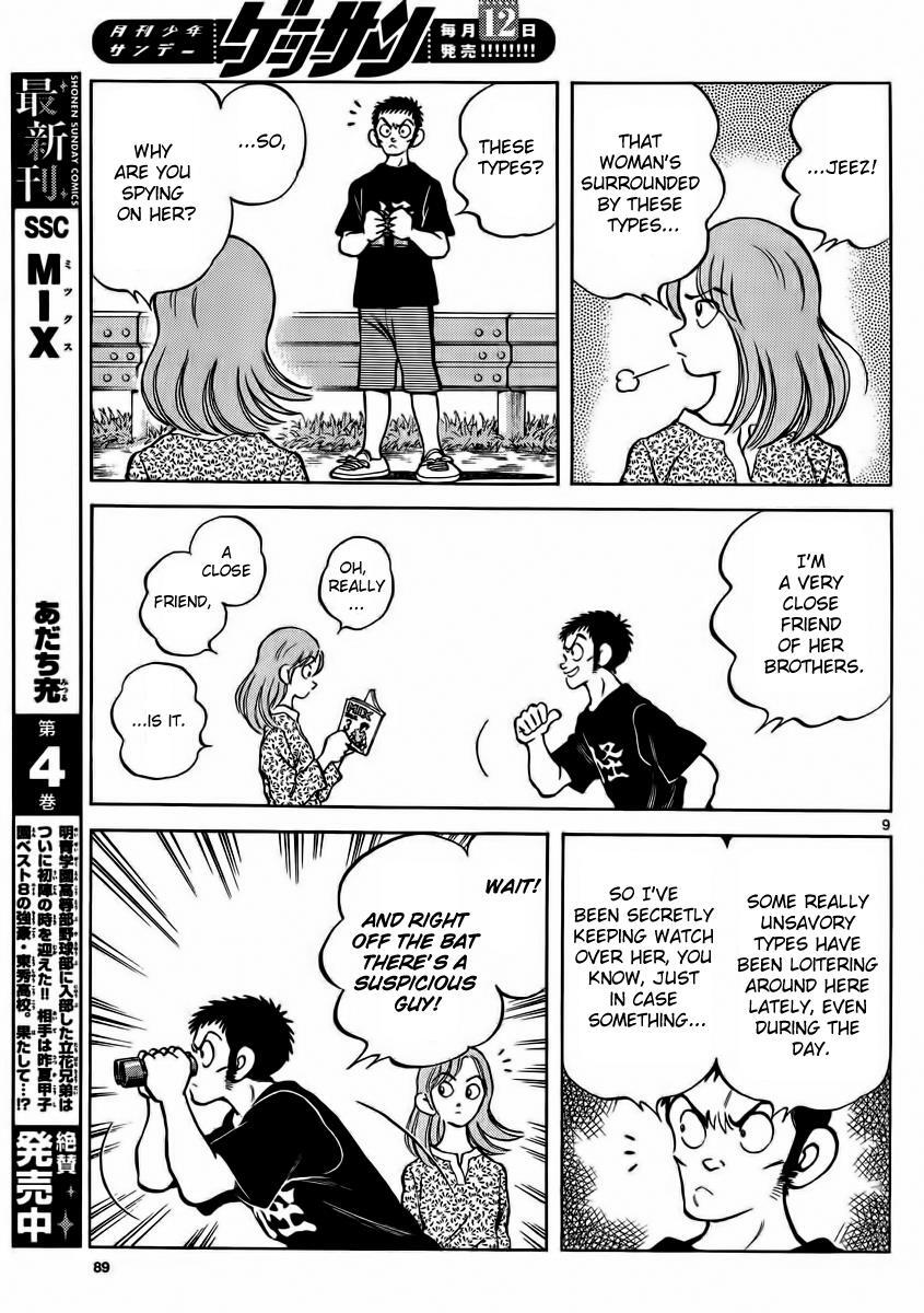 Read Mix Manga Online