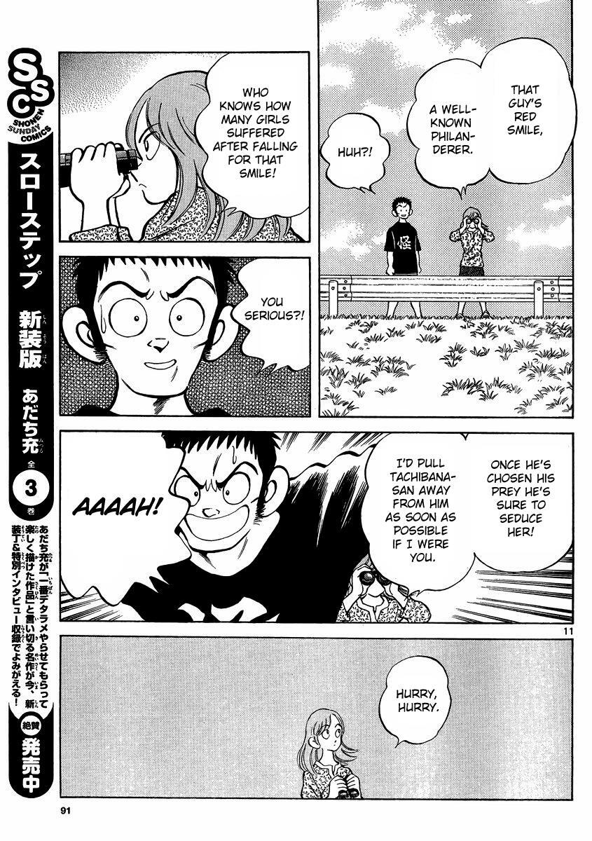 Read Mix Manga Online