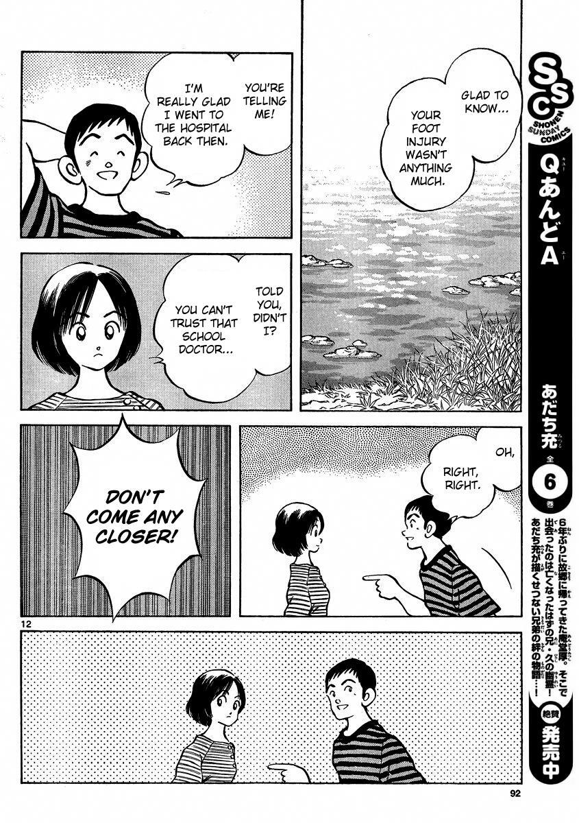Read Mix Manga Online