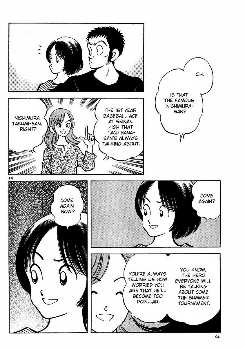Read Mix Manga Online