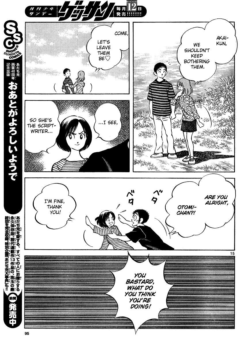 Read Mix Manga Online
