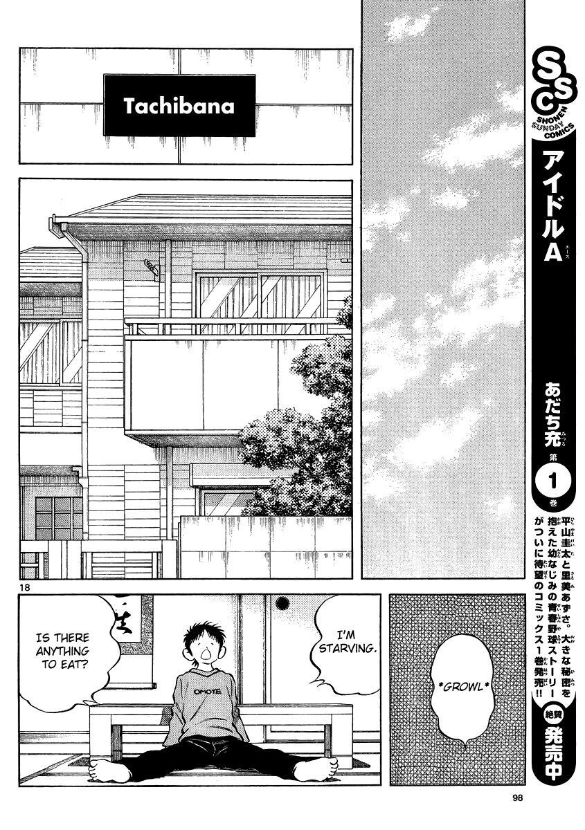 Read Mix Manga Online