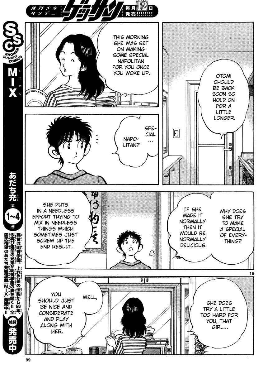 Read Mix Manga Online