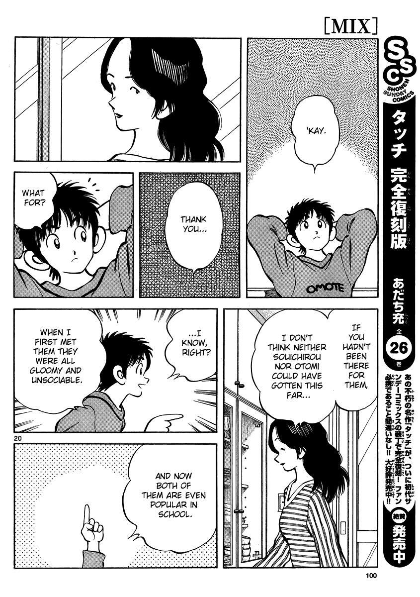 Read Mix Manga Online