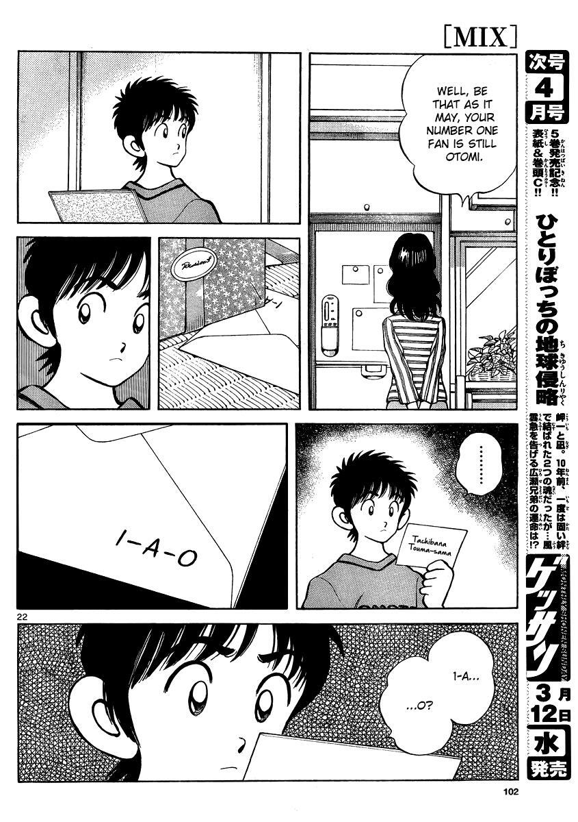 Read Mix Manga Online