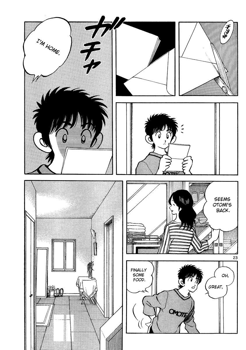 Read Mix Manga Online