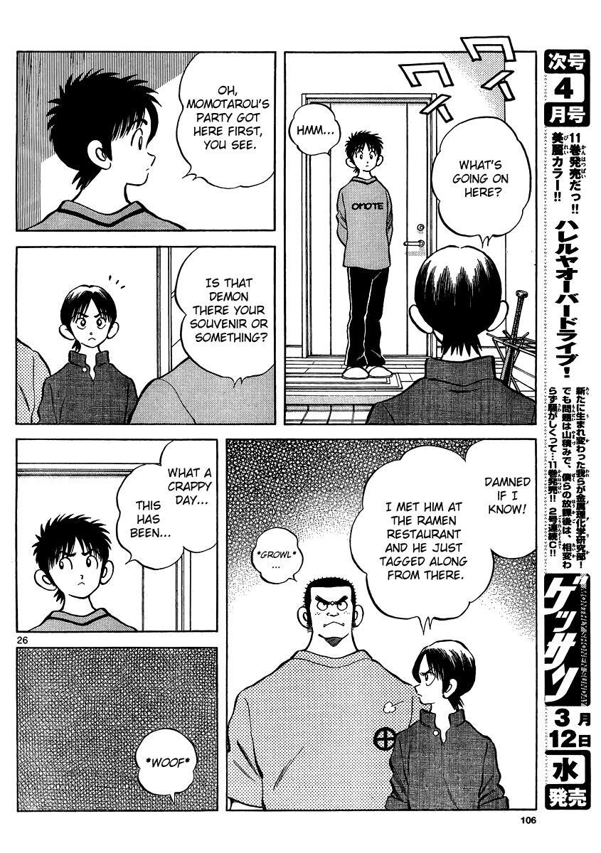 Read Mix Manga Online