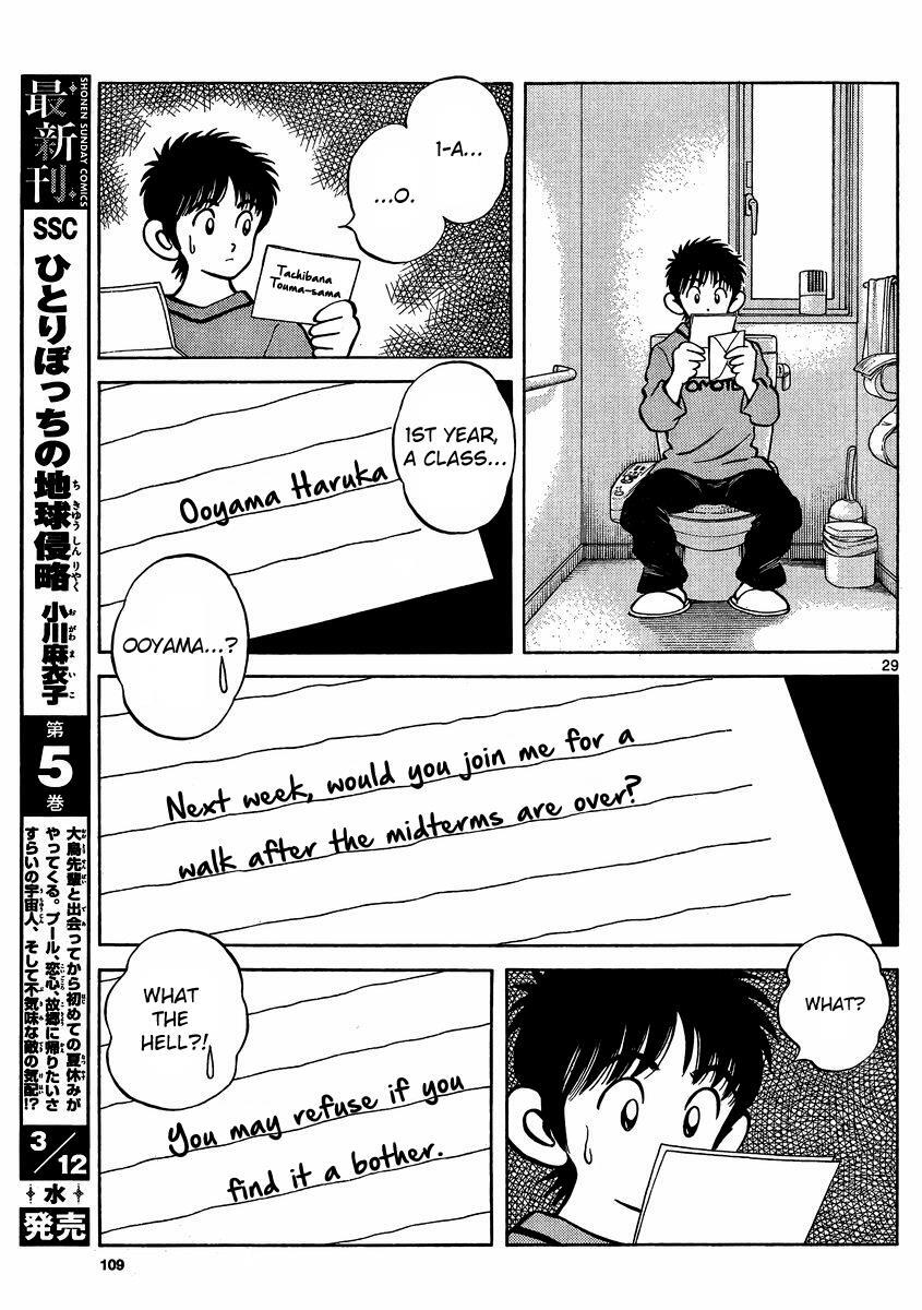 Read Mix Manga Online