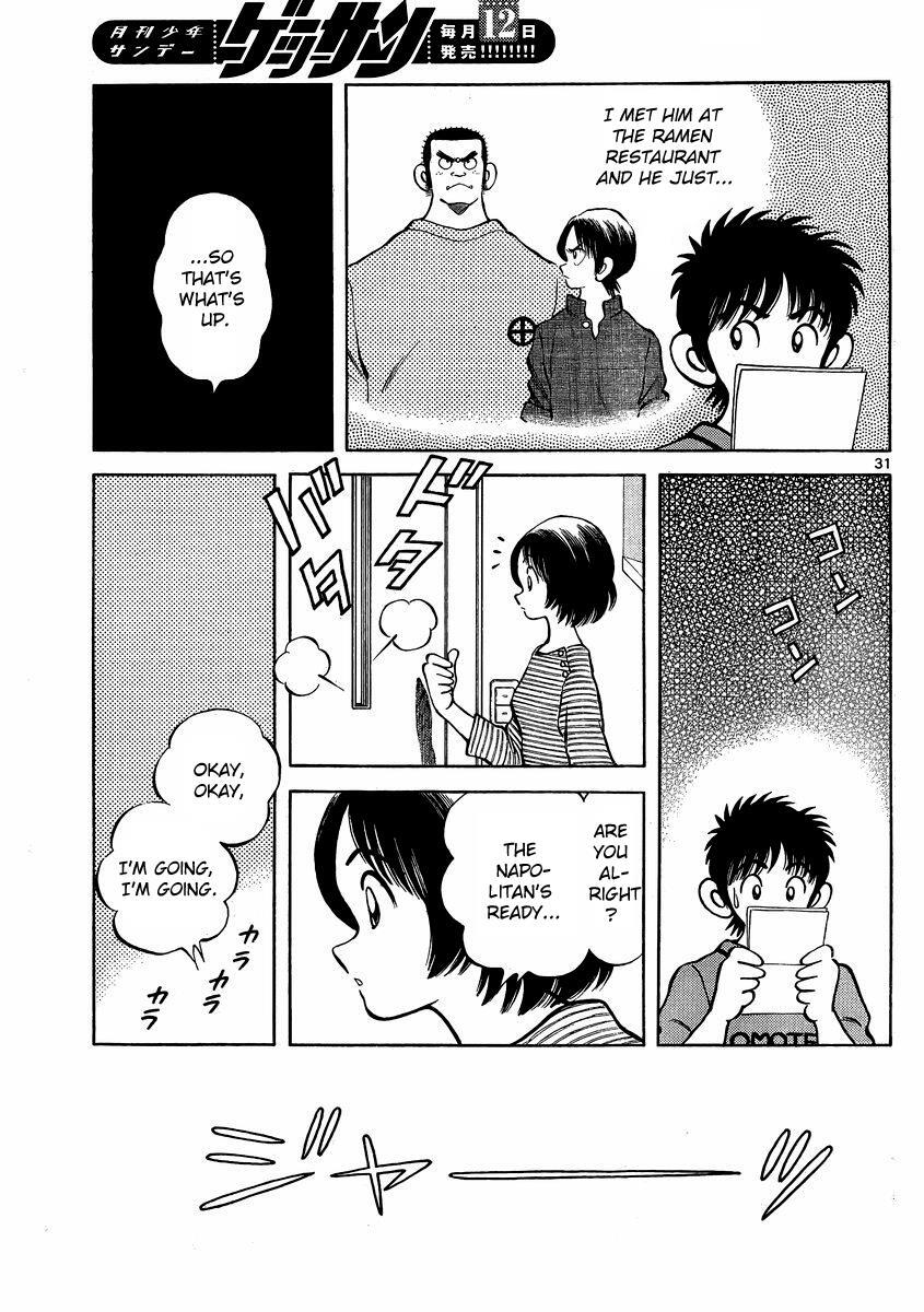Read Mix Manga Online
