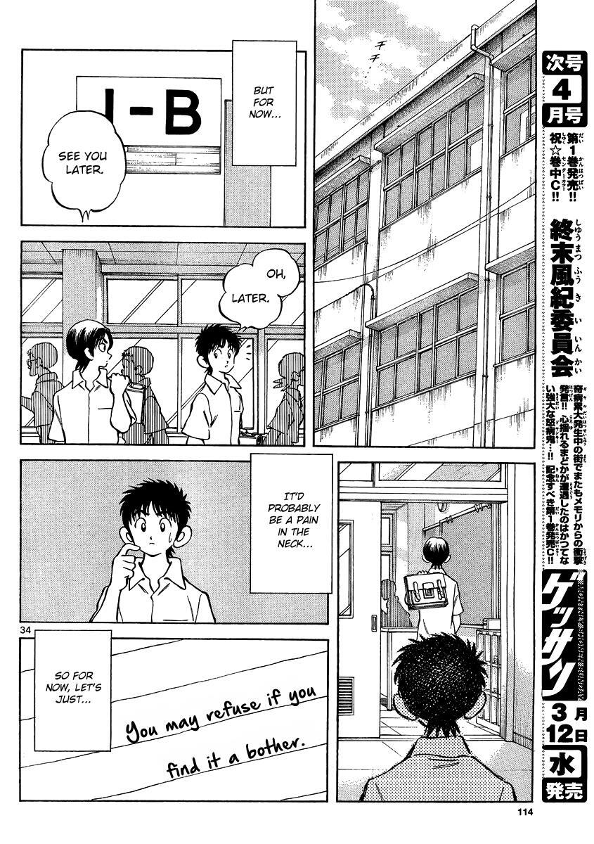 Read Mix Manga Online