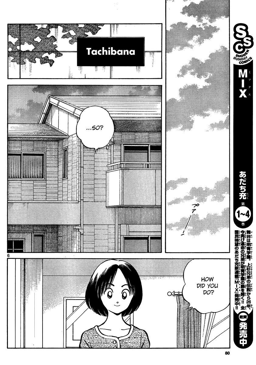 Read Mix Manga Online