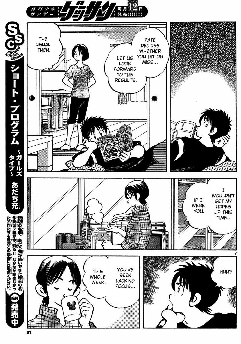 Read Mix Manga Online