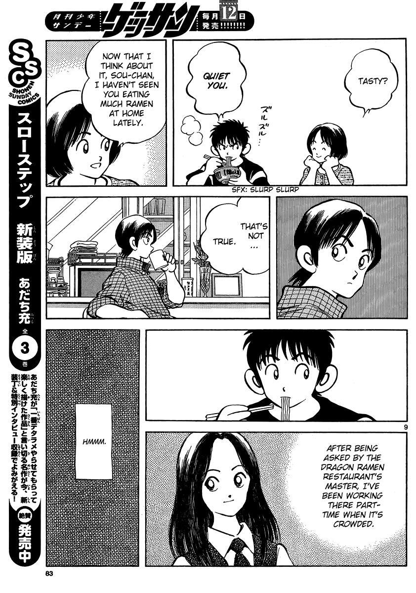 Read Mix Manga Online