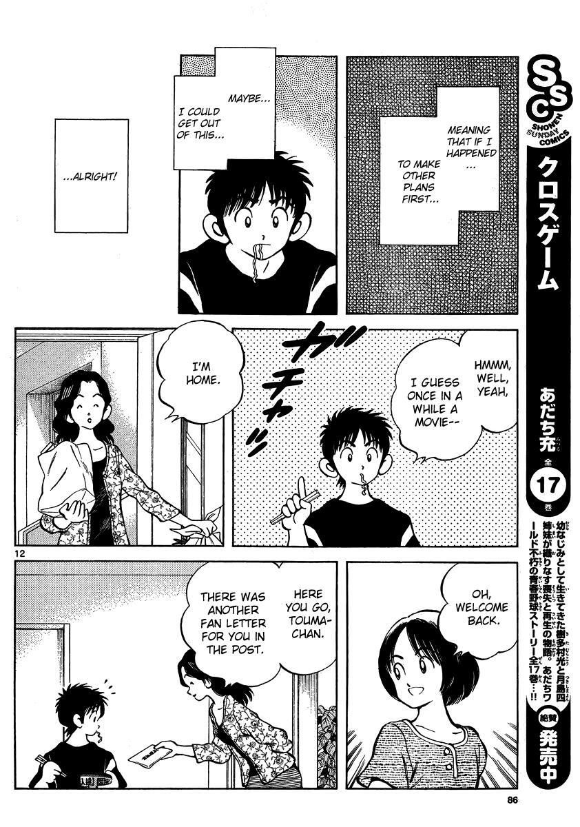 Read Mix Manga Online