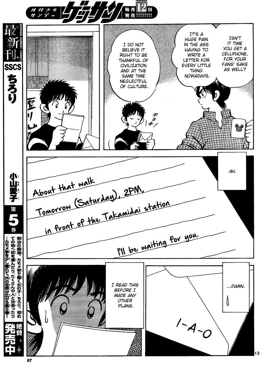 Read Mix Manga Online