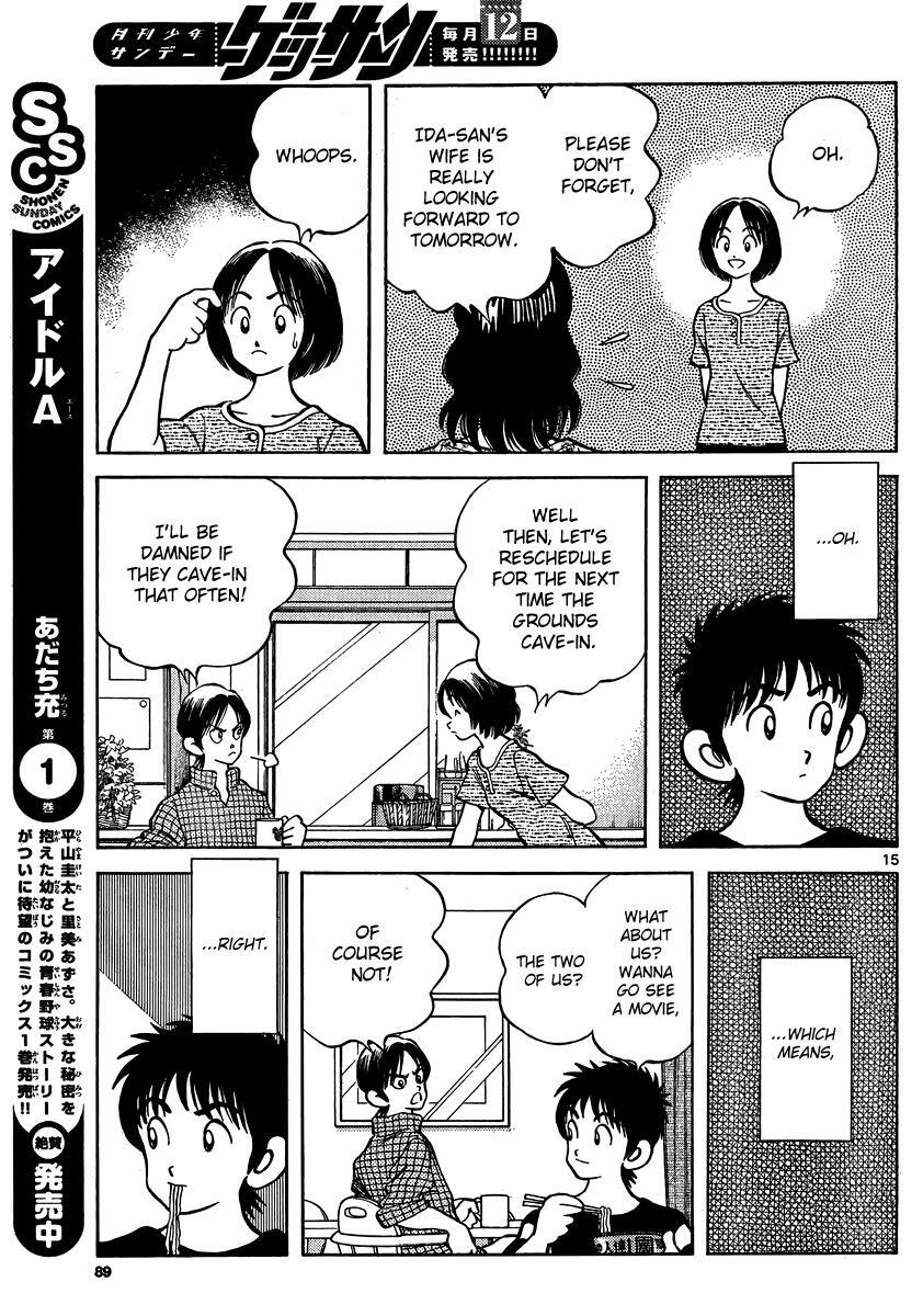 Read Mix Manga Online