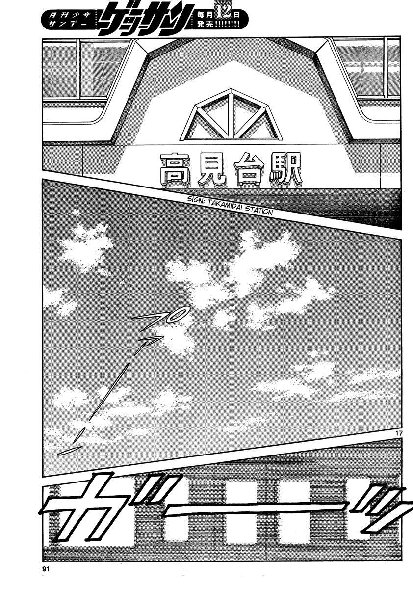 Read Mix Manga Online