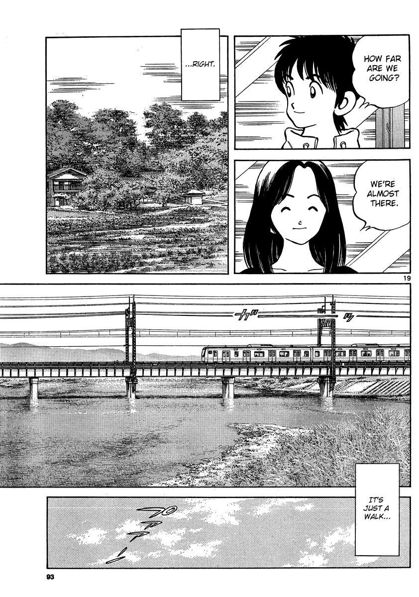 Read Mix Manga Online