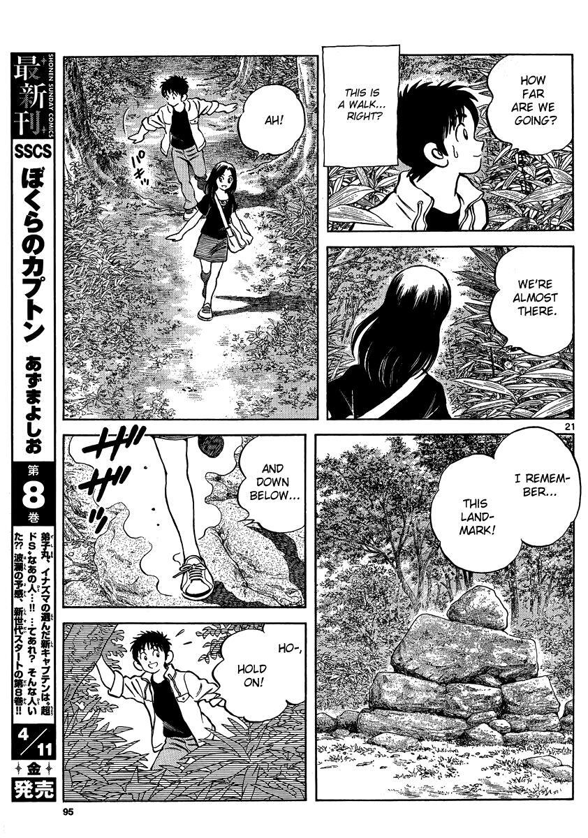 Read Mix Manga Online