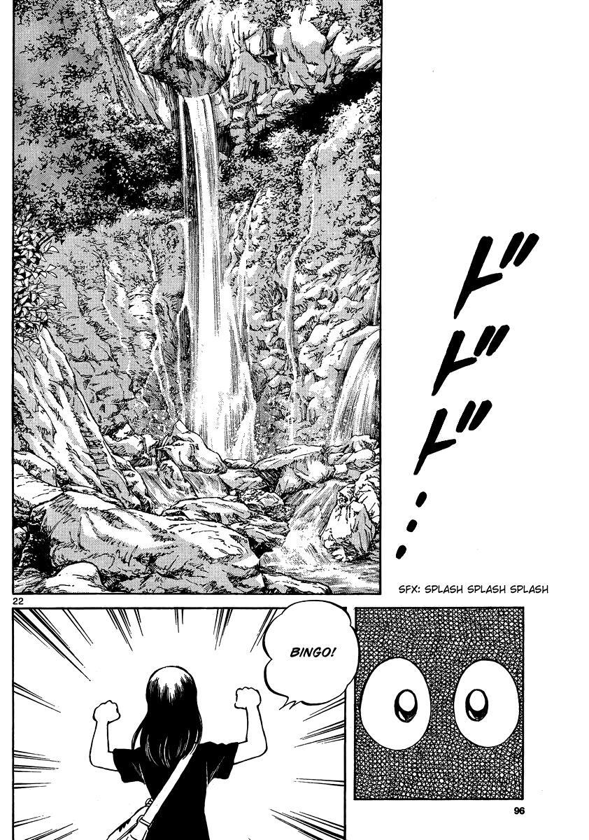 Read Mix Manga Online