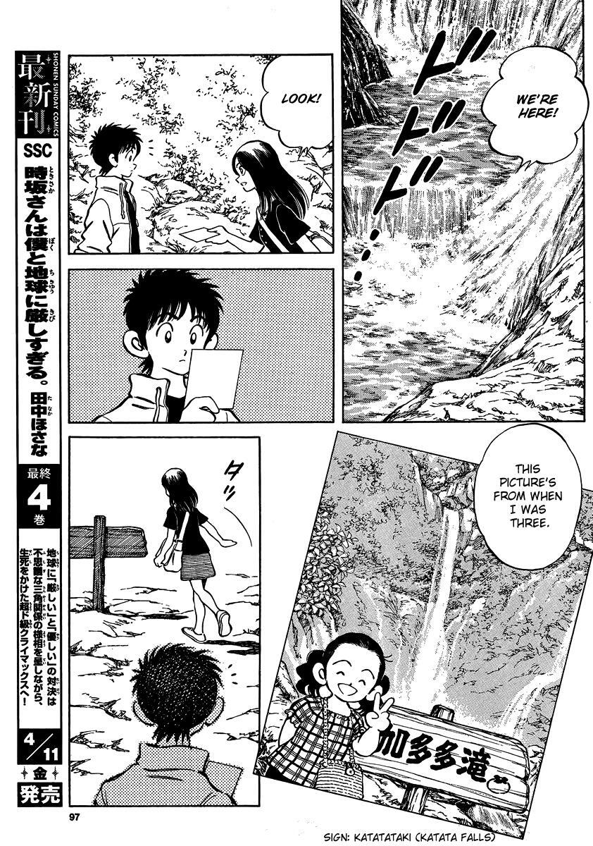 Read Mix Manga Online