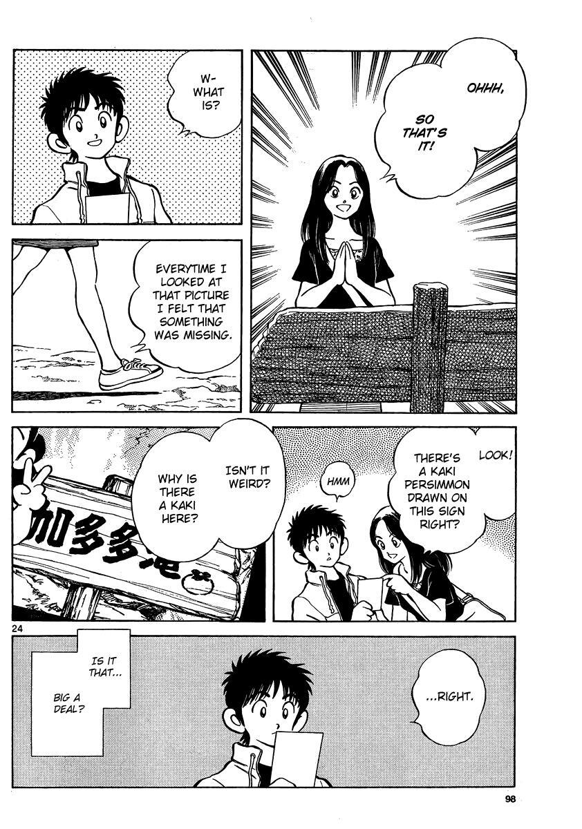 Read Mix Manga Online