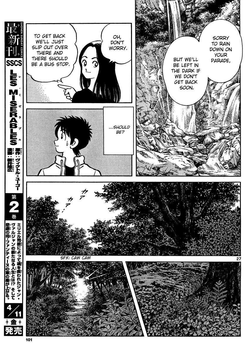Read Mix Manga Online
