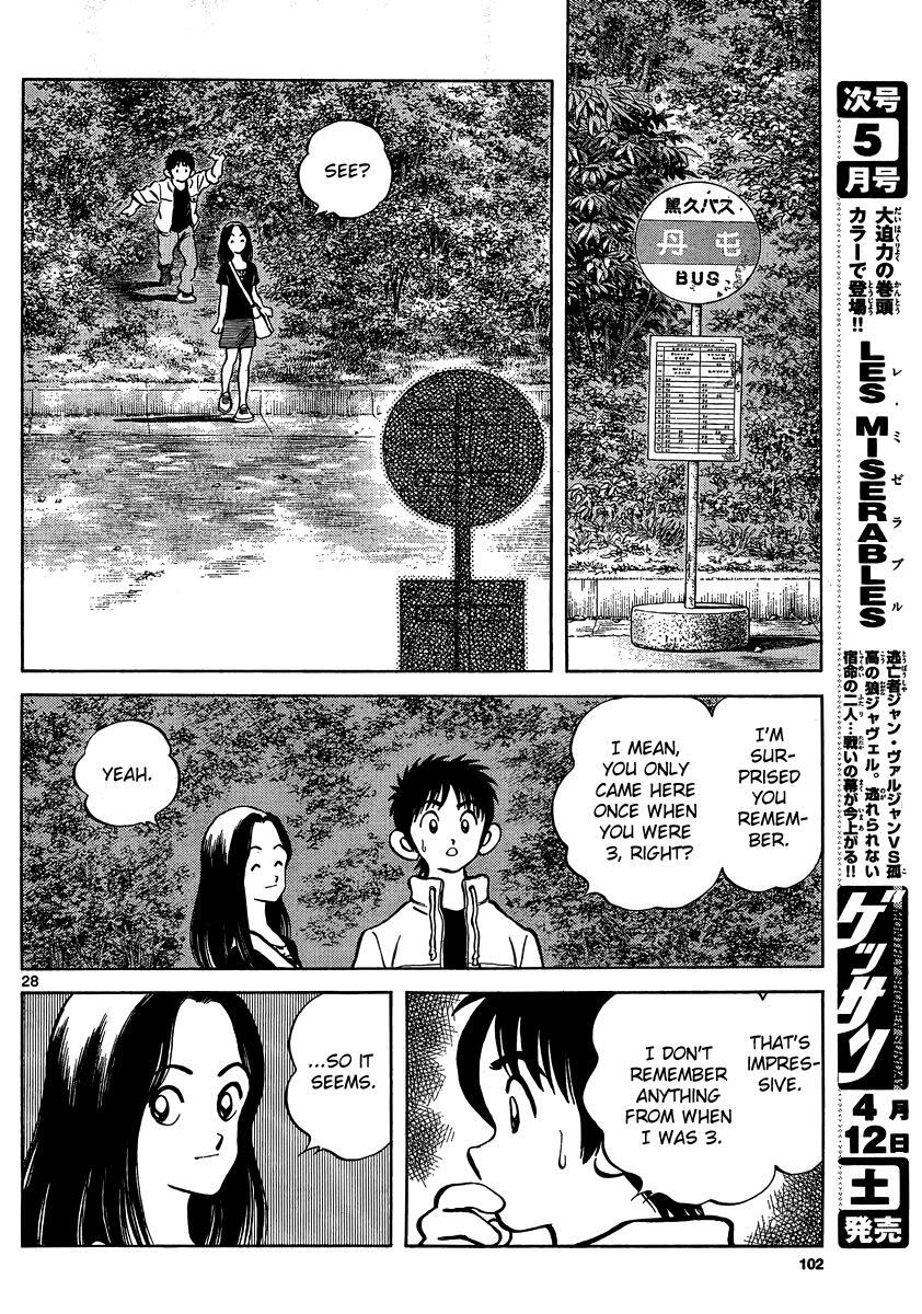 Read Mix Manga Online