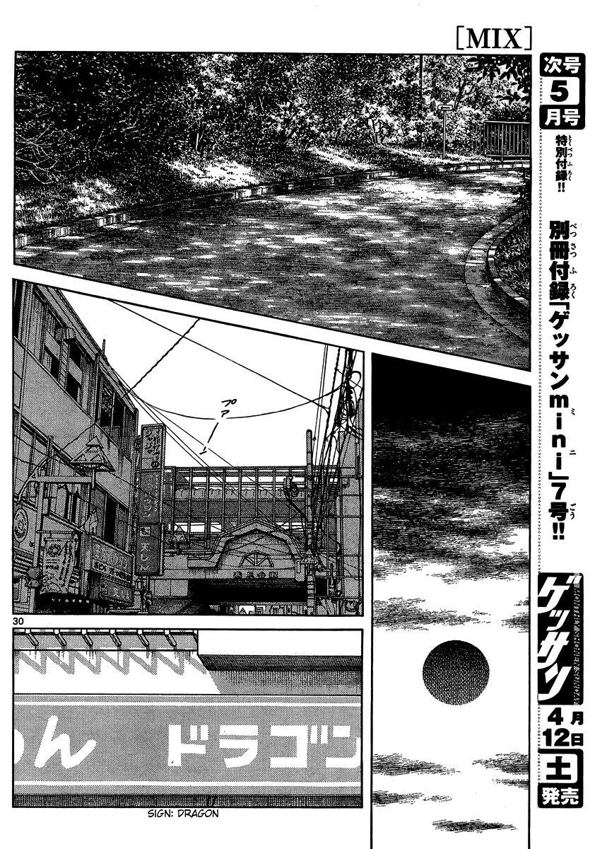 Read Mix Manga Online