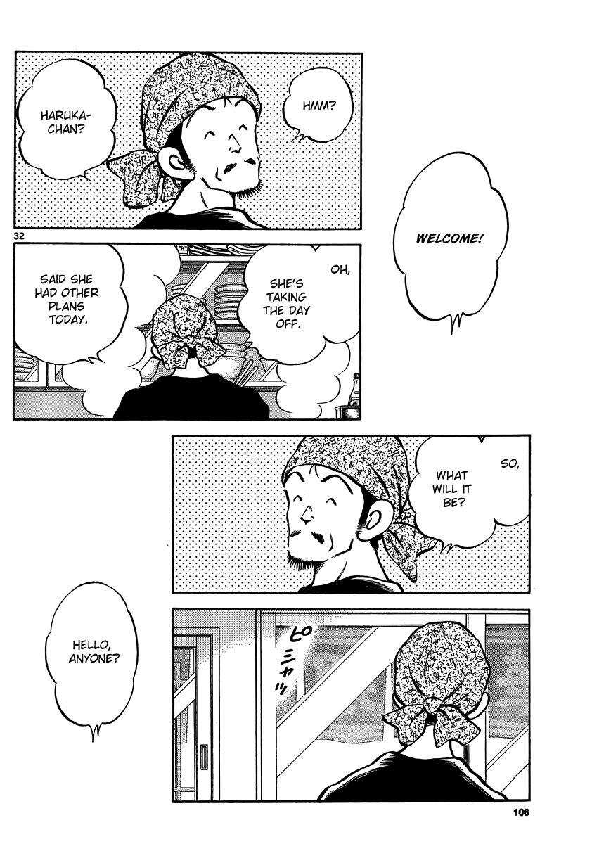 Read Mix Manga Online