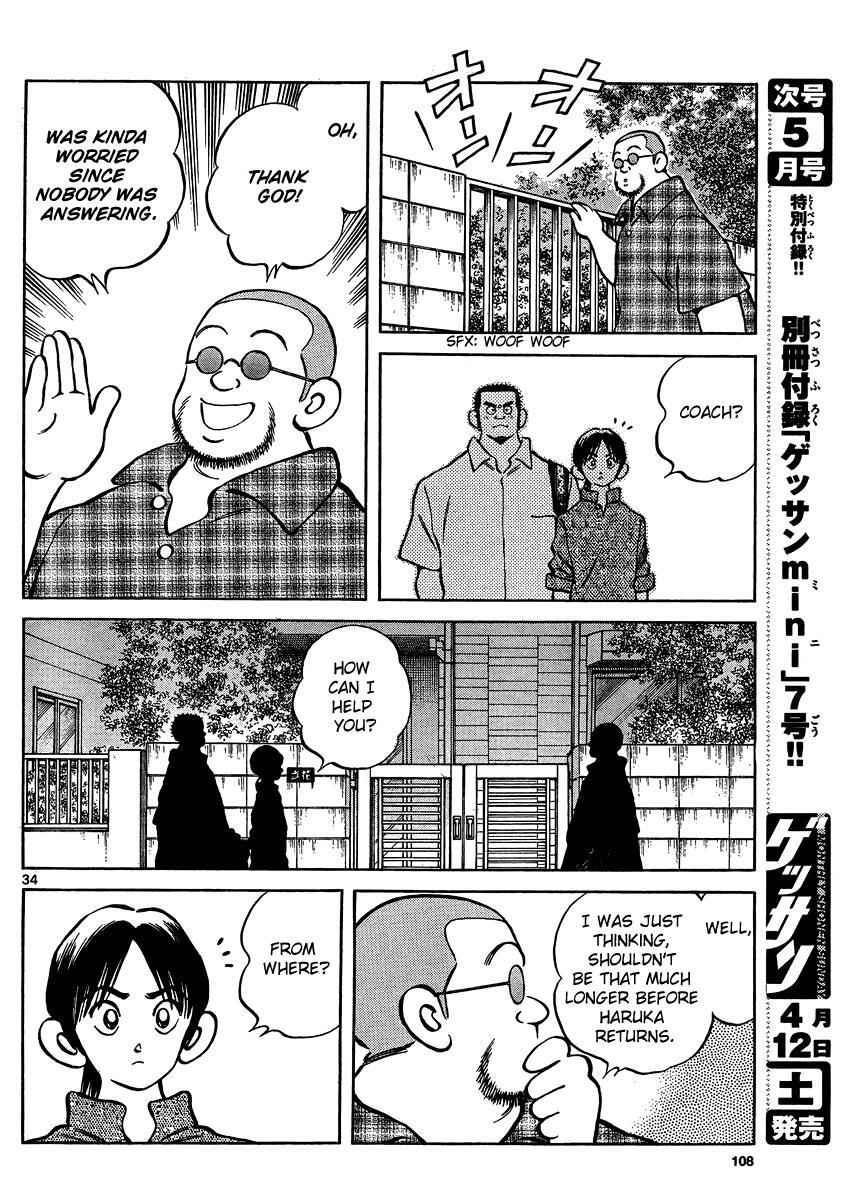 Read Mix Manga Online