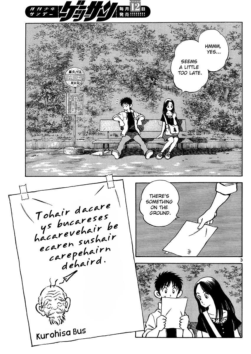 Read Mix Manga Online