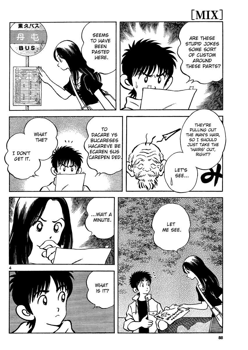 Read Mix Manga Online