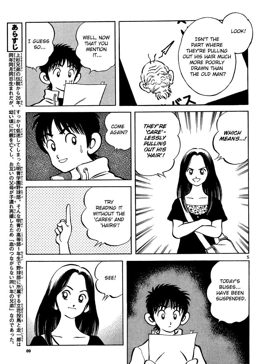 Read Mix Manga Online