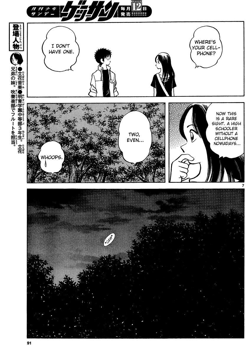 Read Mix Manga Online