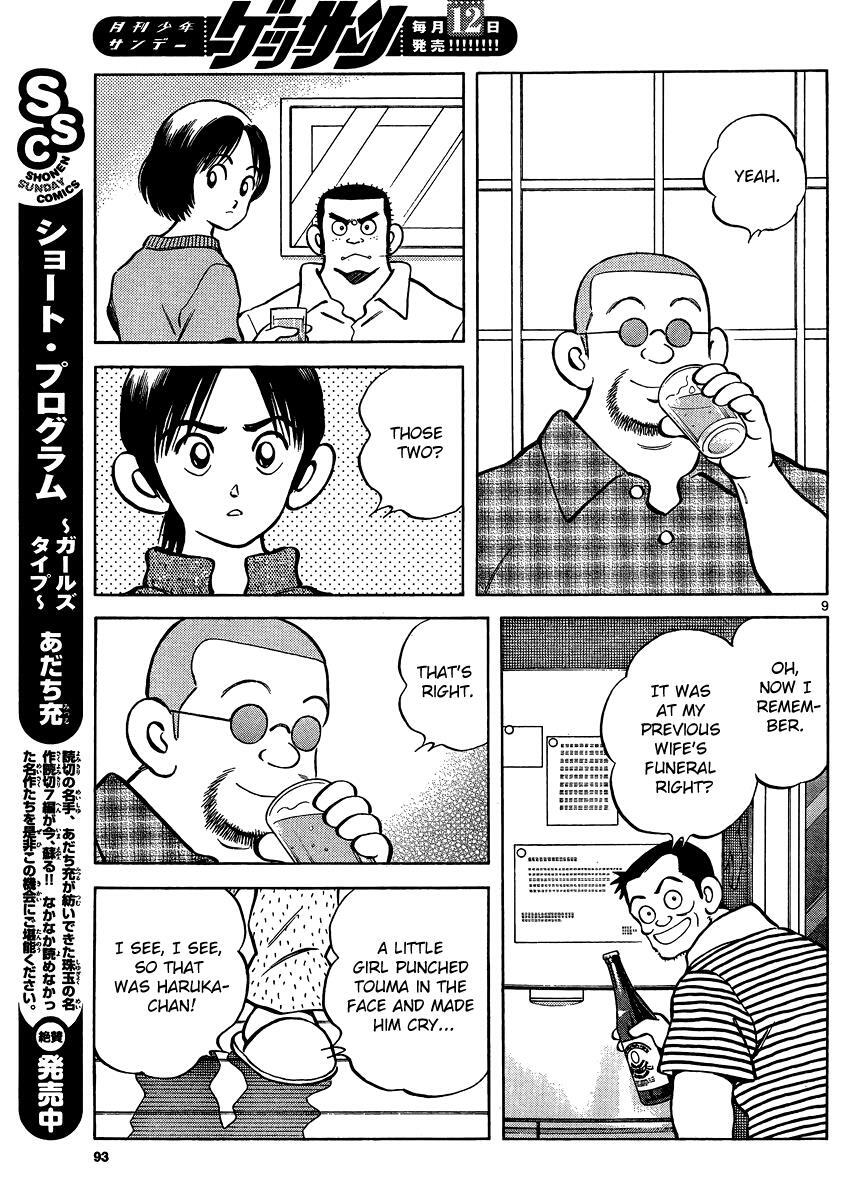 Read Mix Manga Online